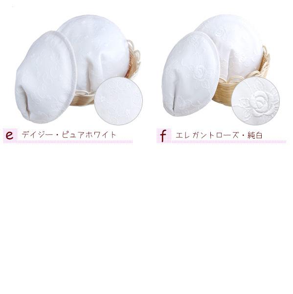 母乳パッド・春の庭先