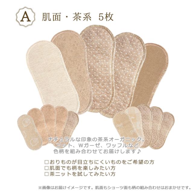 柄イメージ 茶色