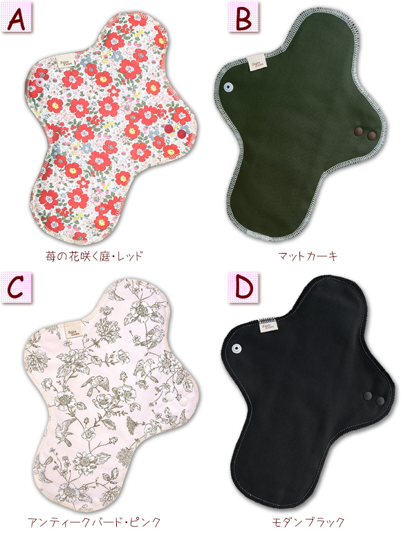 布ナプキン 柄AからD