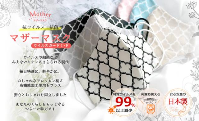 ★★★クレンゼの布マスクの画像★★★