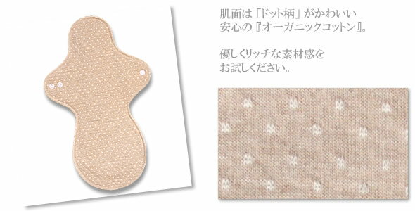 肌面オーガニック