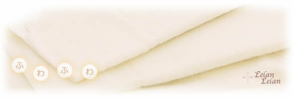 ルランルランの布ナプキン・素材画像