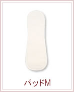 ルランルラン　布ナプキン　プレーン　パッドM