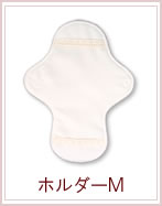 ルランルラン 布ナプキン　プレーン　ホルダーM
