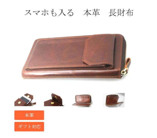 セールsale マスクプレゼント 財布 メンズ 財布 二つ折り 財布 メンズ 長財布 スマホポーチメンズ ケース カバー 財布型 カード収納 札入れ Iphone 待望の再販 Www Endocenter Com Ua