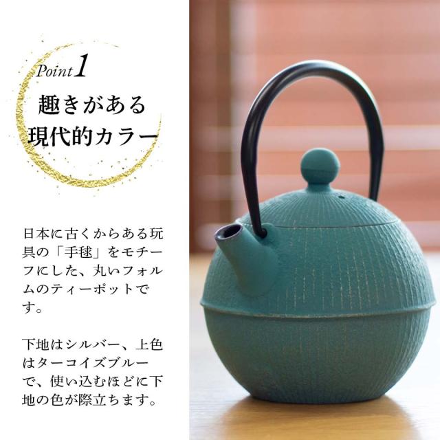①【毎日値下げ！】花模様 鉄瓶 黒 急須？
