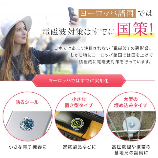 スピノル 4G/5Gプロテクター 5G 対策 電磁波対策 Amazon.co.jp: スピノル 4G/5Gプロテクター 持ち運びできる