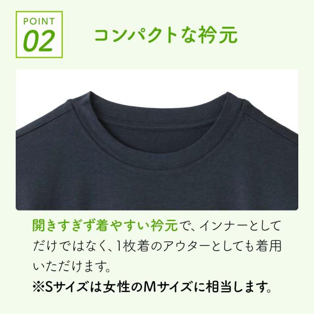 TAKEFU（竹布）長袖Tシャツメンズ