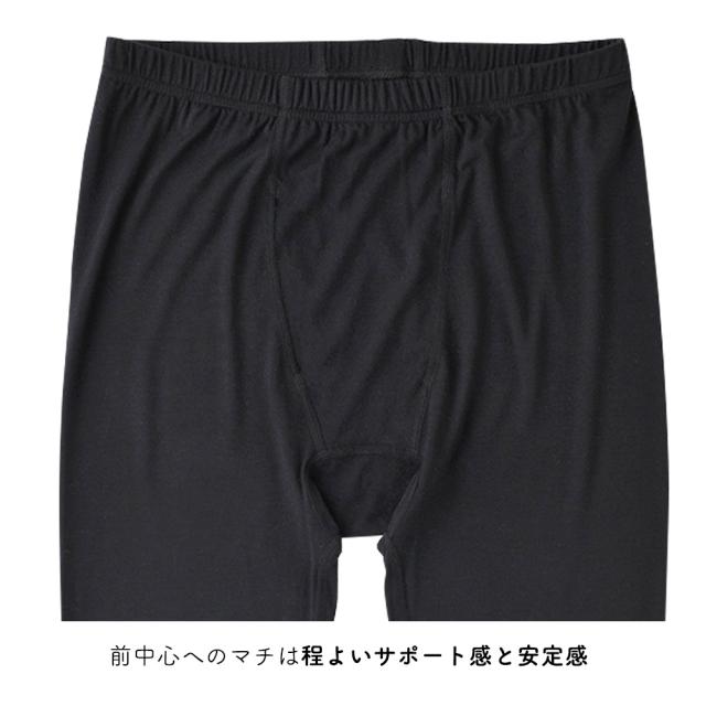 TAKEFU（竹布）メンズスパッツ