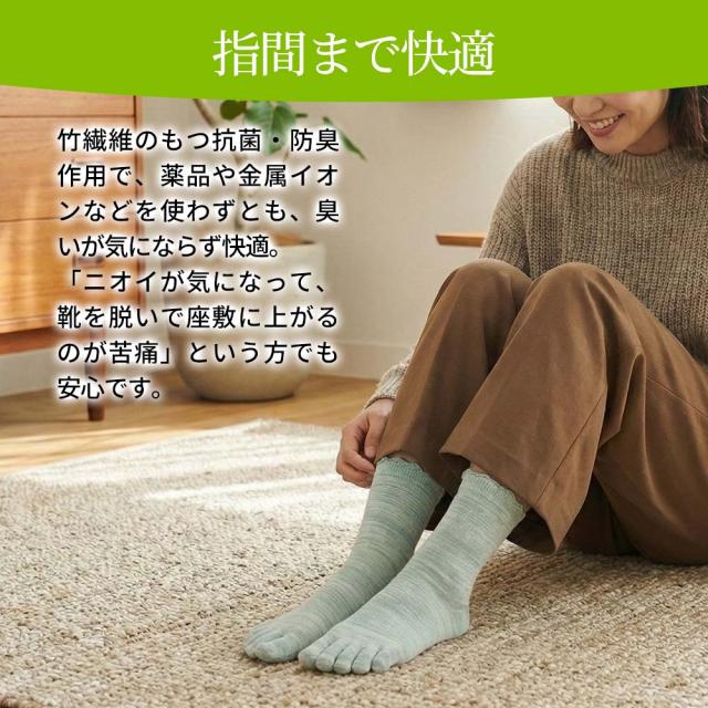 TAKEFUライトエアー5本指ソックス 蒸れずに快適