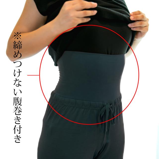 TAKEFU（竹布）リラックスパンツ