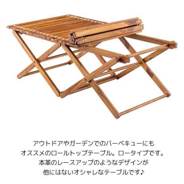 日本正規品 送料無料 キャンプ テーブル ロール ウッド 折りたたみ フォールディング アウトドア ローテーブル おしゃれ コンパクト かっこいい 大幅値下 メール便ok 日本製 Www Bnooon Com