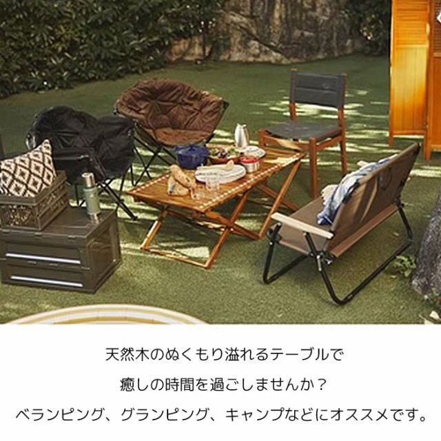 21年最新海外 送料無料 キャンプ テーブル ロール ウッド 折りたたみ フォールディング アウトドア ローテーブル おしゃれ コンパクト かっこいい 激安の Theblindtigerslidell Com 21年最新海外 送料無料 キャンプ テーブル ロール ウッド 折りたたみ フォールディング アウトドア ローテーブル おしゃれ コンパクト かっこいい 激安の Theblindtigerslidell Com