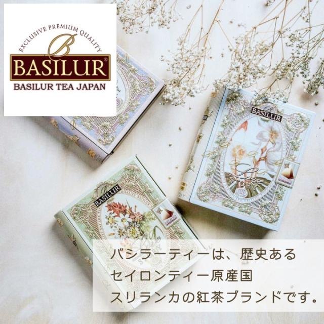 セイロンティー スリランカ 紅茶 ティーバック ティーバッグ ティーパック