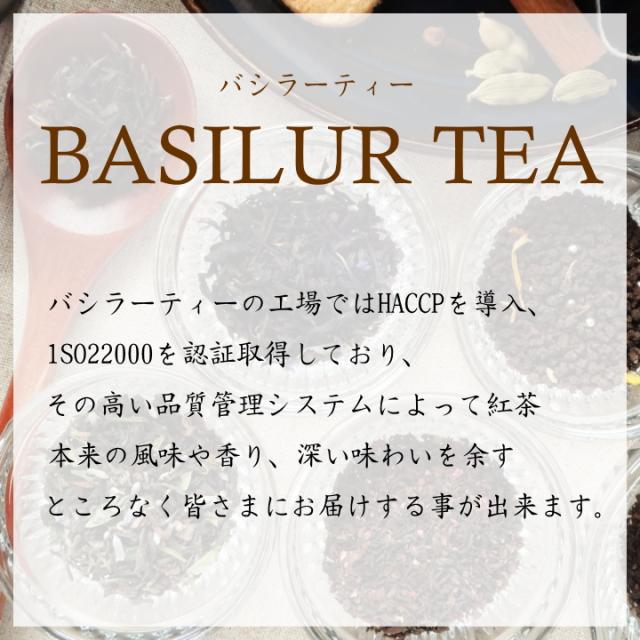 セイロンティー スリランカ 紅茶 ティーバック ティーバッグ ティーパック