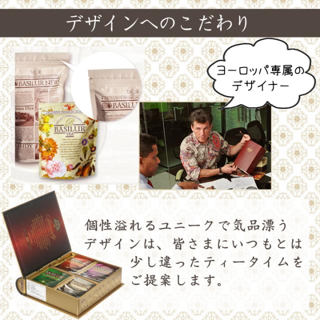 セイロンティー スリランカ 紅茶 ティーバック ティーバッグ ティーパック