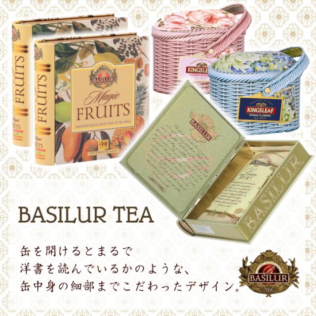 セイロンティー スリランカ 紅茶 ティーバック ティーバッグ ティーパック