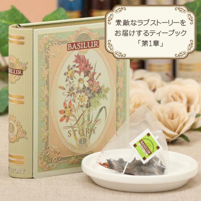 セイロンティー スリランカ 紅茶 ティーバック ティーバッグ ティーパック