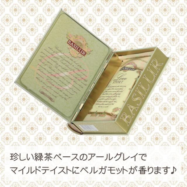 セイロンティー スリランカ 紅茶 ティーバック ティーバッグ ティーパック