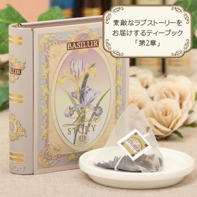 セイロンティー スリランカ 紅茶 ティーバック ティーバッグ ティーパック