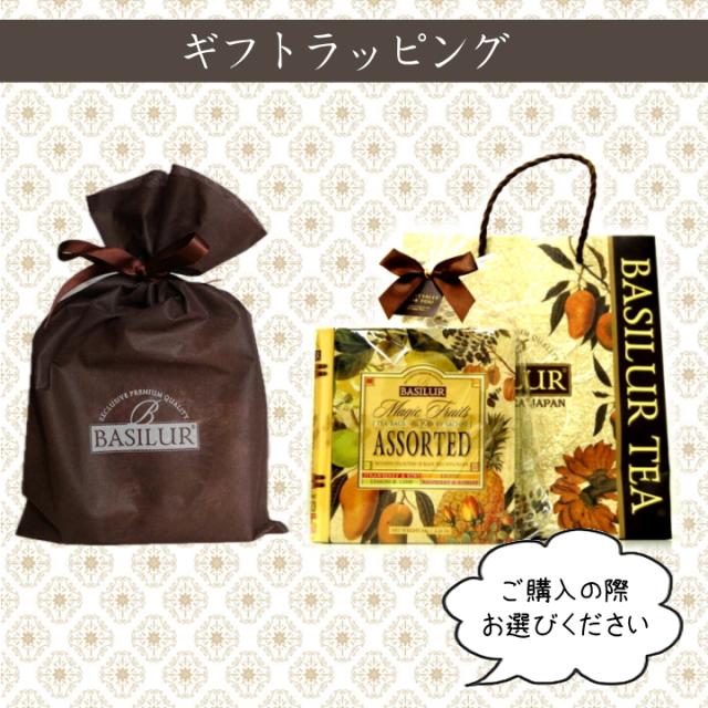 セイロンティー スリランカ 紅茶 ティーバック ティーバッグ ティーパック