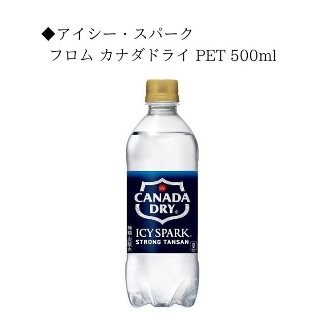 よりどりセット