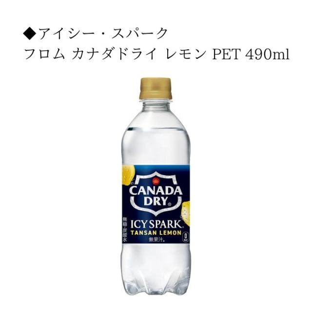 よりどりセット