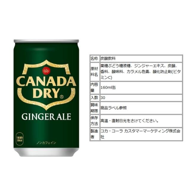 よりどりセット