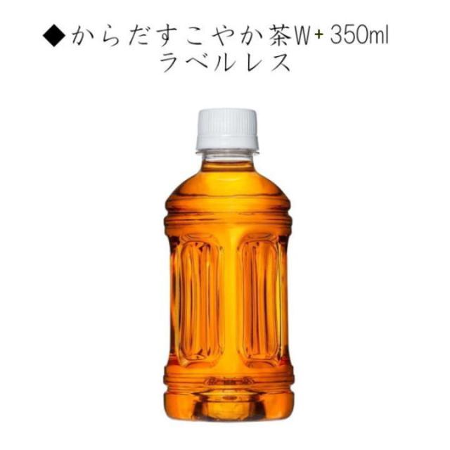 特保・機能性48本よりどりセット