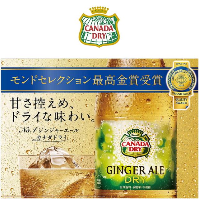 よりどりセット