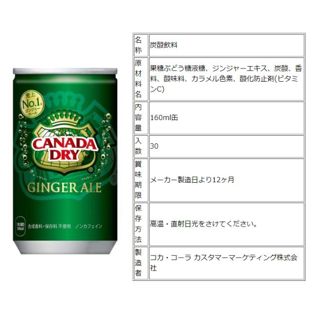 よりどりセット