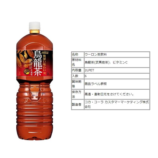 2L よりどりセット