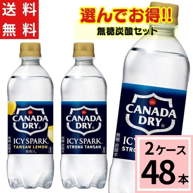 よりどりセット