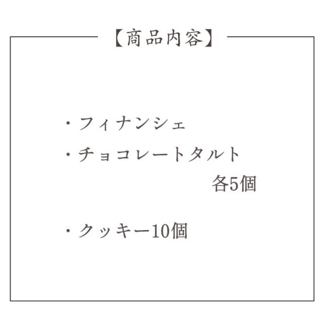 3種ギフトセットM