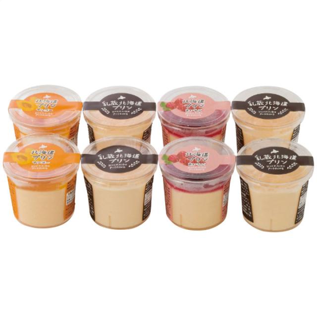 北海道3種の彩りプリンセット