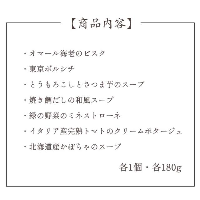 7種バラエティセット