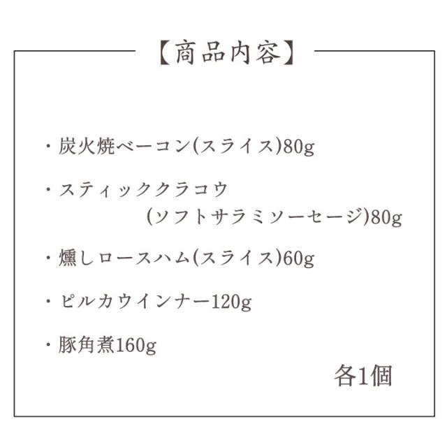 北海道トンデンファームギフト TF-4C