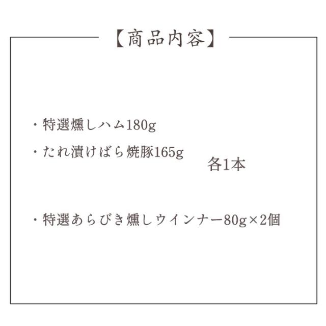 伝承献呈ギフトセット FSC-36