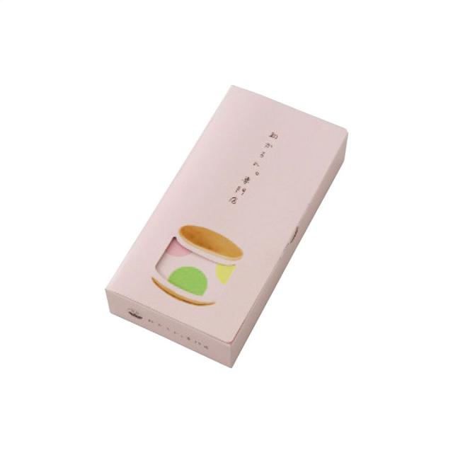 和かろん。8個セット