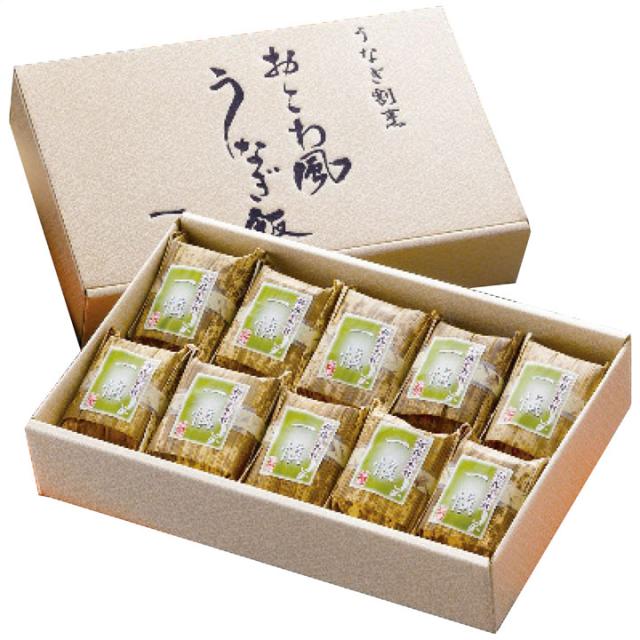 おこわ風うなぎ飯【10個】