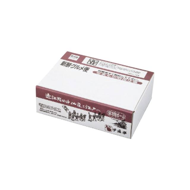 近江牛コロッケセット【15個】