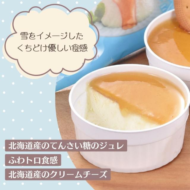 あわ雪フロマージュ5個セット