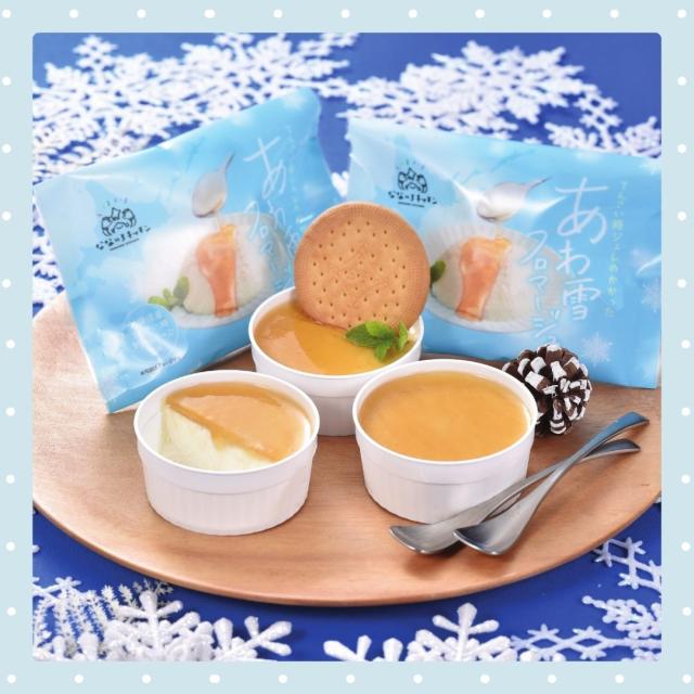 あわ雪フロマージュ5個セット