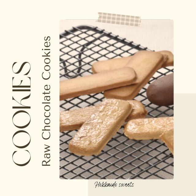 北海道クッキー＆生チョコクッキーセット