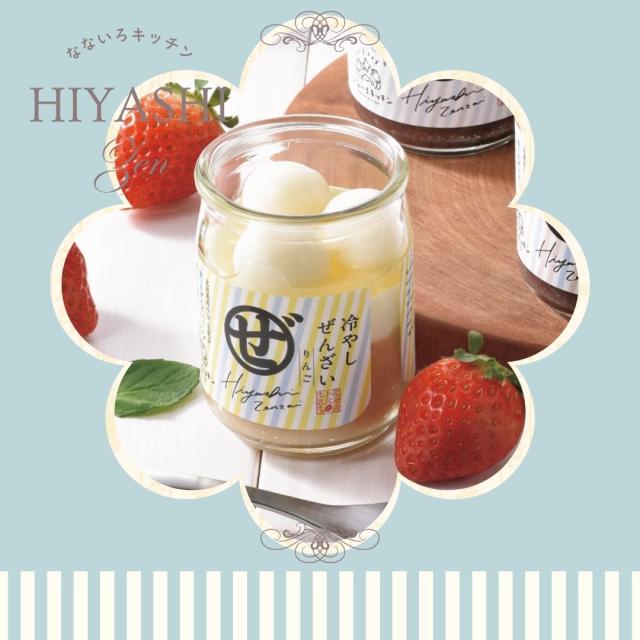 北海道冷やしぜんざい3種6本セット