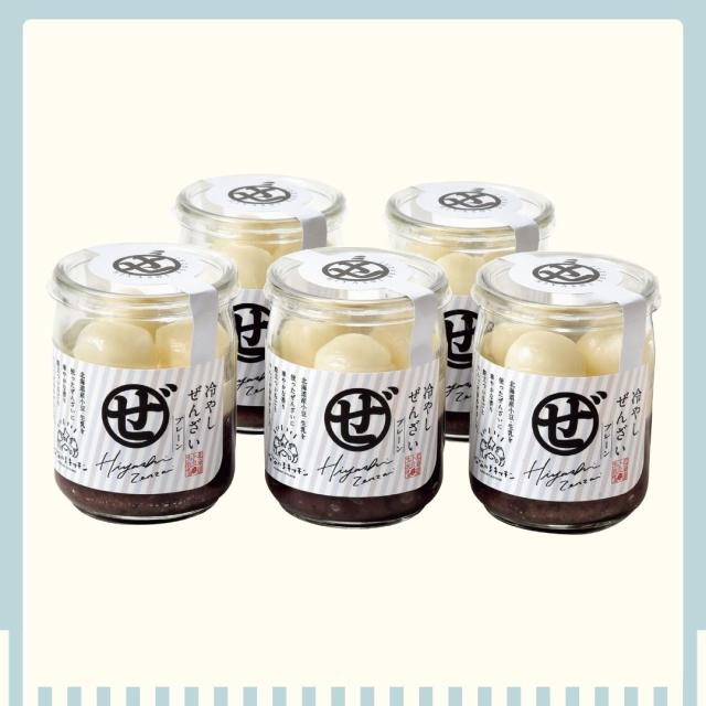 北海道冷やしぜんざい5本セット