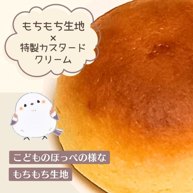 シマエナガのほっぺととうきびタルトセット