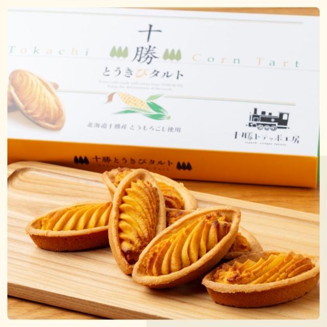 シマエナガのほっぺととうきびタルトセット