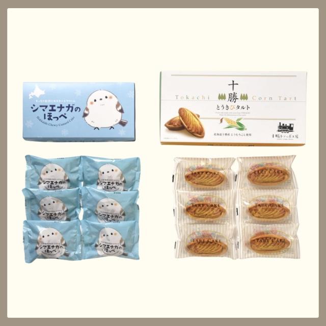 シマエナガのほっぺととうきびタルトセット