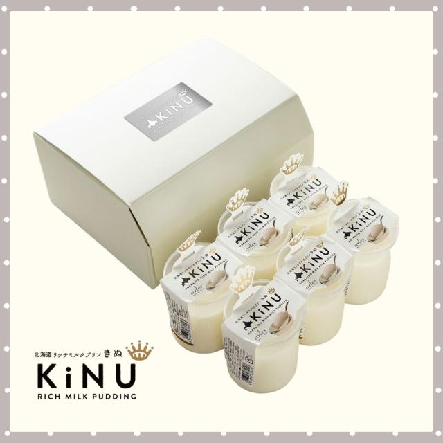 北海道リッチミルクプリン6個セット